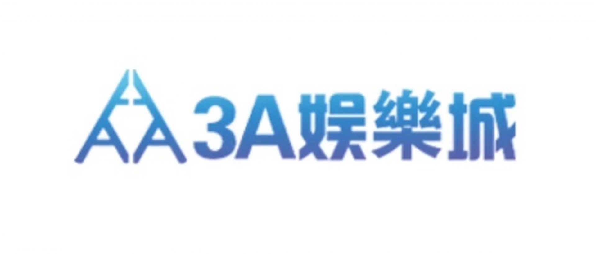 3a娛樂城